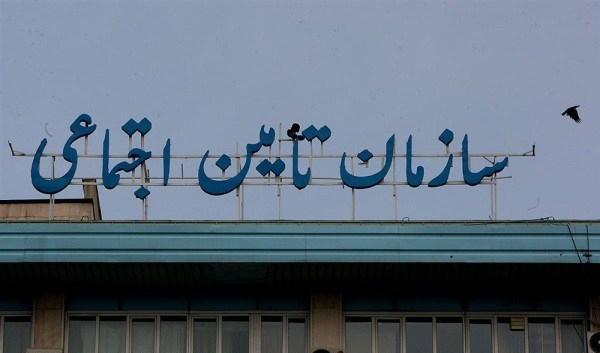 اتباع خارجی دارنده کارت اشتغال از بیمه تامین اجتماعی برخوردار میشوند اتباع خارجی دارنده کارت اشتغال از بیمه تامین اجتماعی برخوردار میشوند