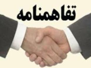 رفع تصرف 2 میلیاردی از اراضی ملی
