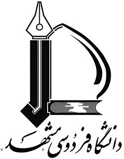اعلام پذیرفته &zwnj;شدگان آزمون نیمه &zwnj;متمرکز دکتری تخصصی سال 95 دانشگاه فردوسی
