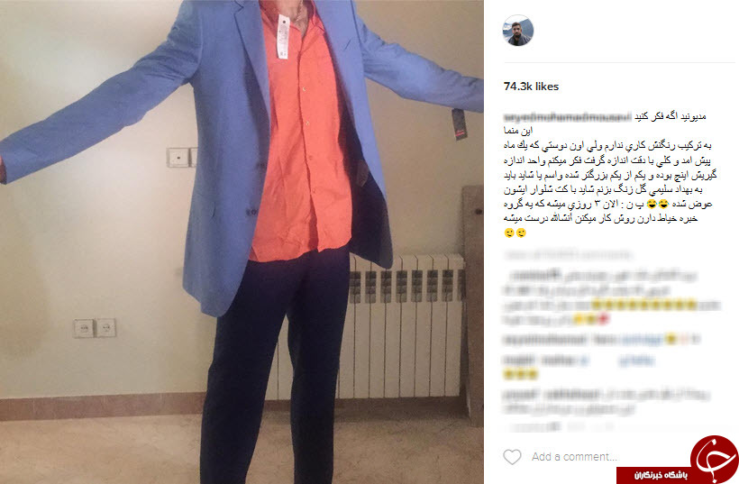 واکنش ورزشکاران المپبک نسبت به طراحی لباس+اینستاپست