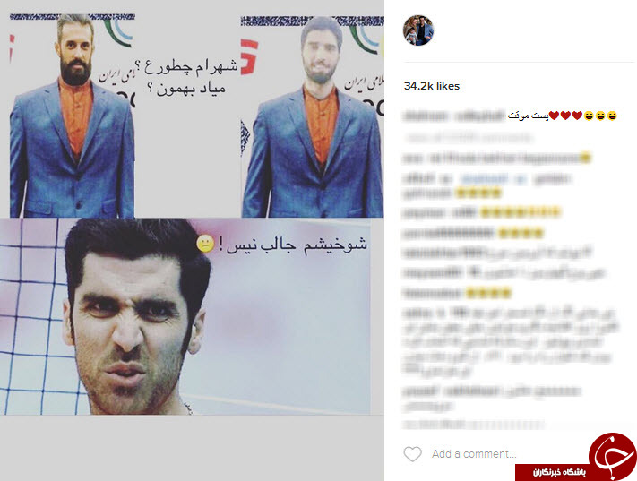 واکنش ورزشکاران المپبک نسبت به طراحی لباس+اینستاپست