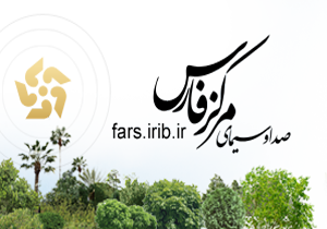 جدول برنامه های سیمای مرکز فارس روز یکشنبه  3 مردادماه