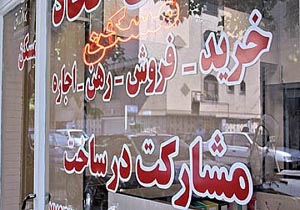 بازار مسکن سال آینده رونق می‌گیرد
