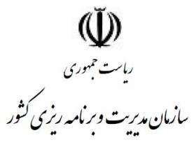 306میلیارد تومان اعتبارات سهم استان زنجان