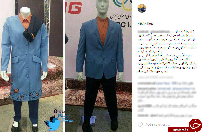 واکنش ورزشکاران المپبک نسبت به طراحی لباس+اینستاپست