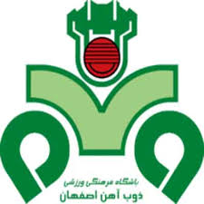قرارداد بازیکنان و کادر فنی ذوب آهن ثبت شد