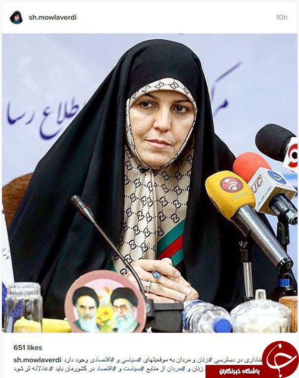 فاصله معناداری در دسترسی زنان و مردان به موقعیت های سیاسی وجود دارد
