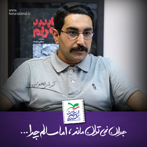 کارگردان «راننده و روباه» درباره انتقال خون فیلم می‌سازد