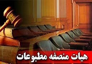 ماهنامه 