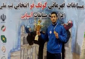 کیا سلیمی از کردستان،قهرمان برتر سال 94 ایران