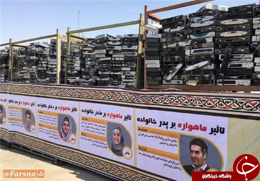 امحای صدهزار دستگاه ماهواره در تهران