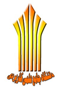 درخواست پذیرش دانشجو در 80 رشته کاردانی و کارشناسی