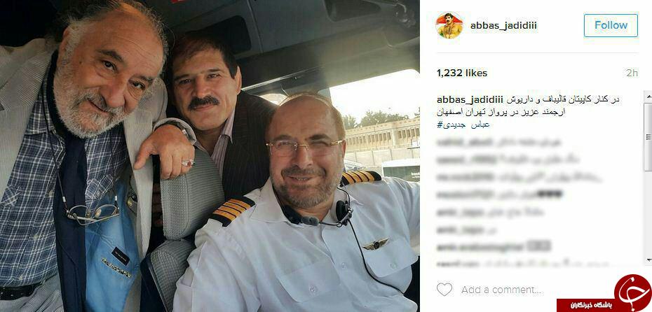 اینستاگردی