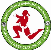 نوجوانان آذربایجان غربی قهرمان مسابقات موی تای کشور