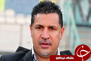 وقتی علی دایی از همسرش حساب می برد+فیلم