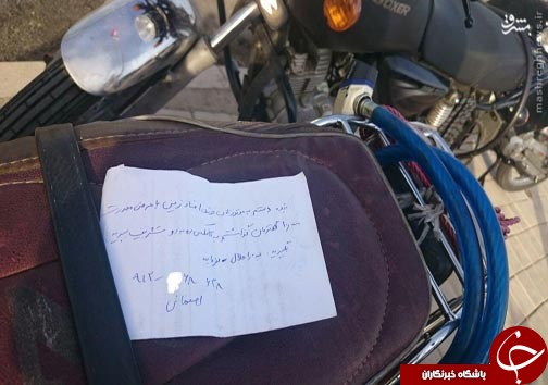 عکس/ نوشته ای که حال شما را خوب می کند