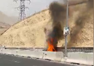 بسته