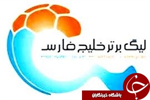 نگاهی به بازیهای هفته اول لیگ شانزدهم+فیلم