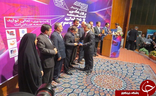 تجلیل از صنعتگران و معدن کاران نمونه استان