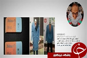 واکنش های فضای مجازی به پیراهن ایران در المپیک+فیلم