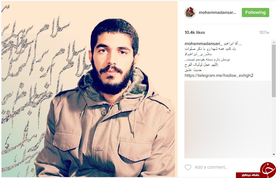مرد اخلاق فوتبال در اینستاگرام خود چه تصاویری منتشر می&zwnj;کند؟ +تصاویر