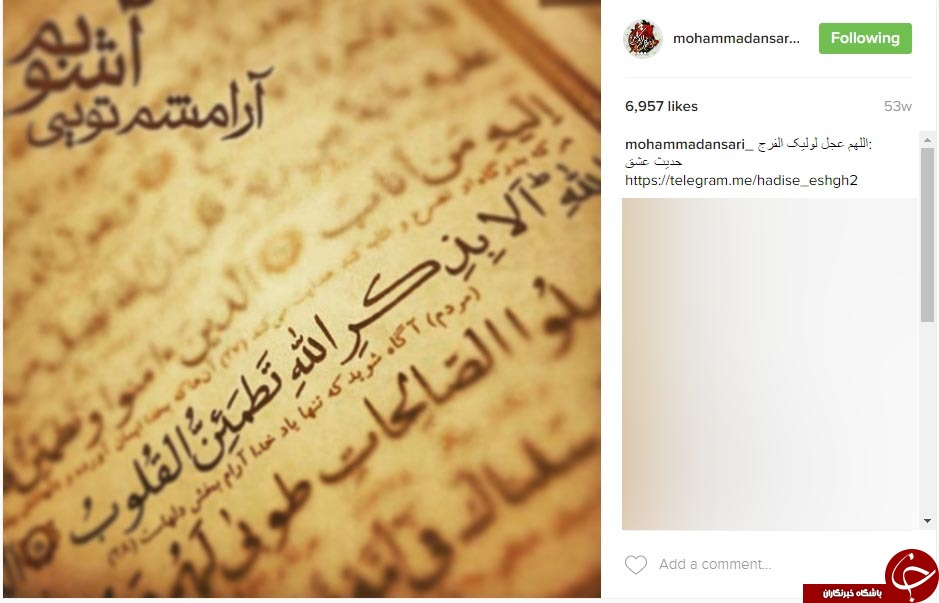 مرد اخلاق فوتبال در اینستاگرام خود چه تصاویری منتشر می&zwnj;کند؟ +تصاویر