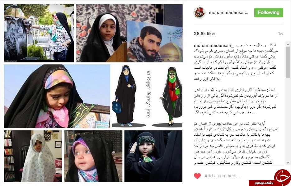 مرد اخلاق فوتبال در اینستاگرام خود چه تصاویری منتشر می&zwnj;کند؟ +تصاویر