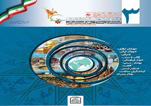 برگزاری جشنواره و نمایشگاه تخصصی مشارکت ملی گردشگری