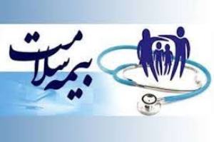 طلب 9هزار میلیارد تومانی دانشگاه های علوم پزشکی  از بیمه ها