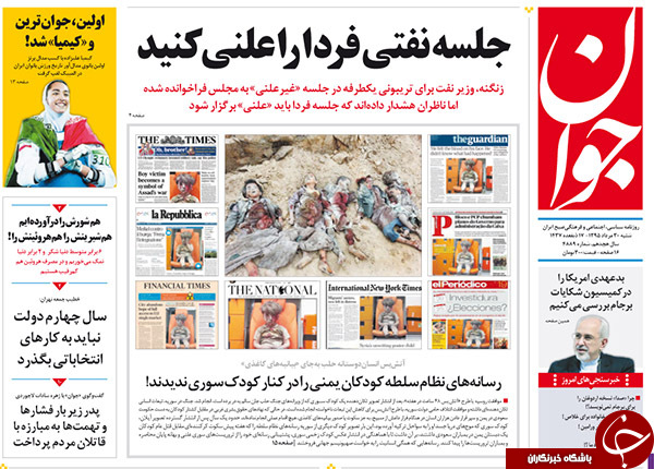 از دیدار محرمانه در منزل روحانی تا اظهارات عجیب وزیر ورزش!