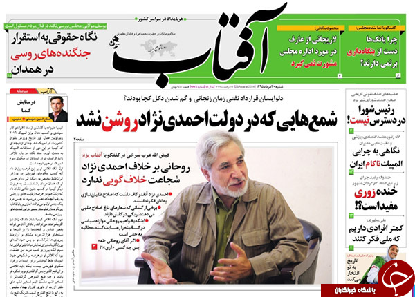 از دیدار محرمانه در منزل روحانی تا اظهارات عجیب وزیر ورزش!