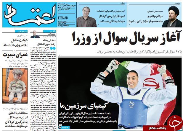 از دیدار محرمانه در منزل روحانی تا اظهارات عجیب وزیر ورزش!