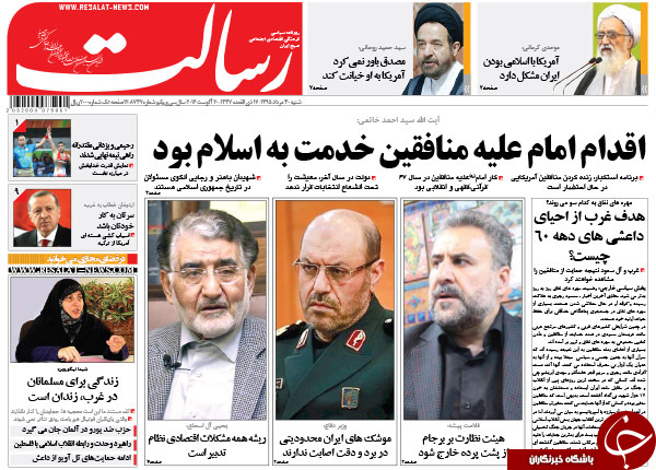 از دیدار محرمانه در منزل روحانی تا اظهارات عجیب وزیر ورزش!