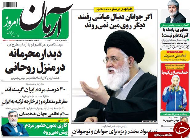 از دیدار محرمانه در منزل روحانی تا اظهارات عجیب وزیر ورزش!