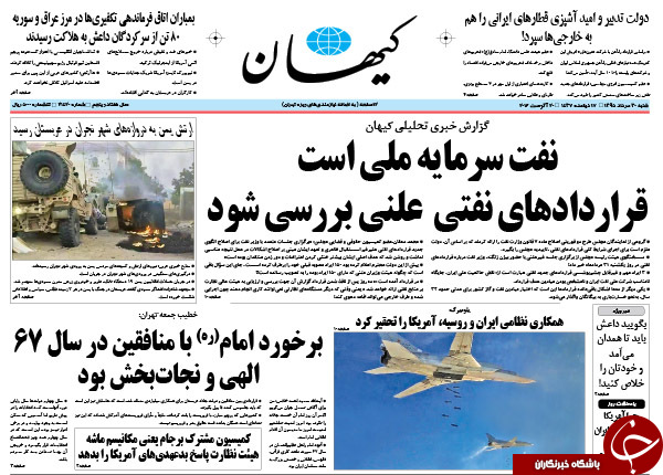 از دیدار محرمانه در منزل روحانی تا اظهارات عجیب وزیر ورزش!