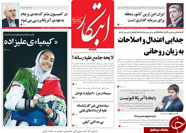از دیدار محرمانه در منزل روحانی تا اظهارات عجیب وزیر ورزش!