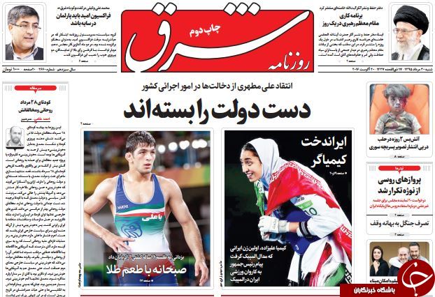 از دیدار محرمانه در منزل روحانی تا اظهارات عجیب وزیر ورزش!