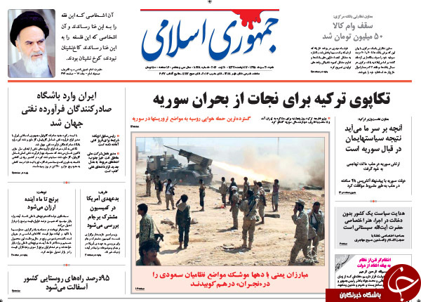 از دیدار محرمانه در منزل روحانی تا اظهارات عجیب وزیر ورزش!