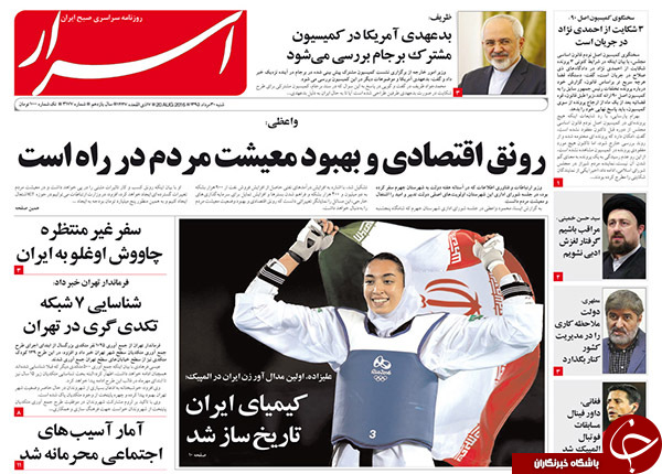 از دیدار محرمانه در منزل روحانی تا اظهارات عجیب وزیر ورزش!