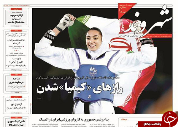 از دیدار محرمانه در منزل روحانی تا اظهارات عجیب وزیر ورزش!