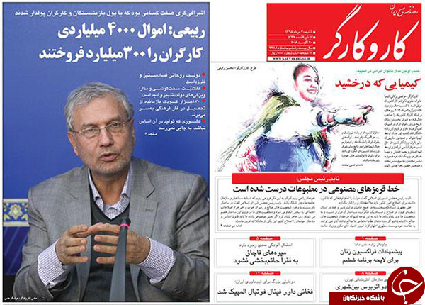 از دیدار محرمانه در منزل روحانی تا اظهارات عجیب وزیر ورزش!
