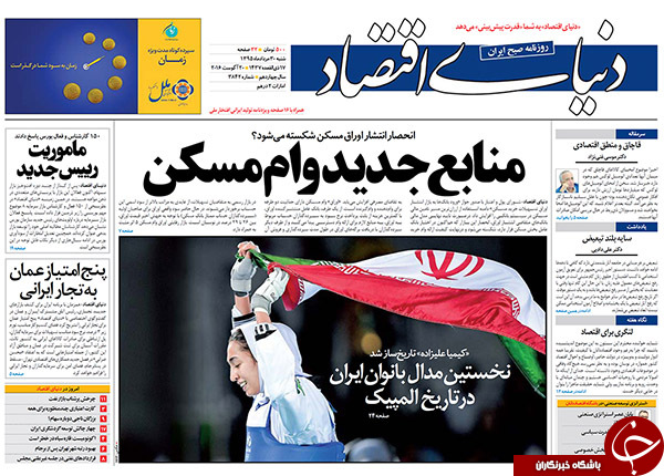 از دیدار محرمانه در منزل روحانی تا اظهارات عجیب وزیر ورزش!