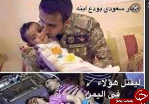 خلبانان سعودی پیش از بمباران یمن چه کاری انجام می&zwnj;دهند؟! +تصاویر
