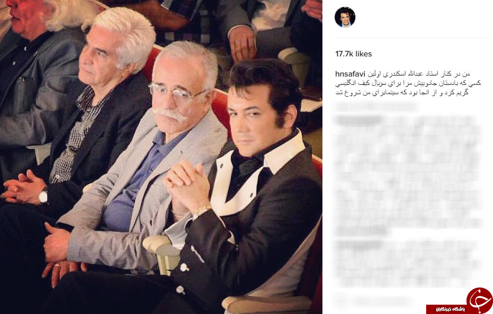 عکس یادگاری نواب صفوی با عبدالله اسكندری+ اینستاپست
