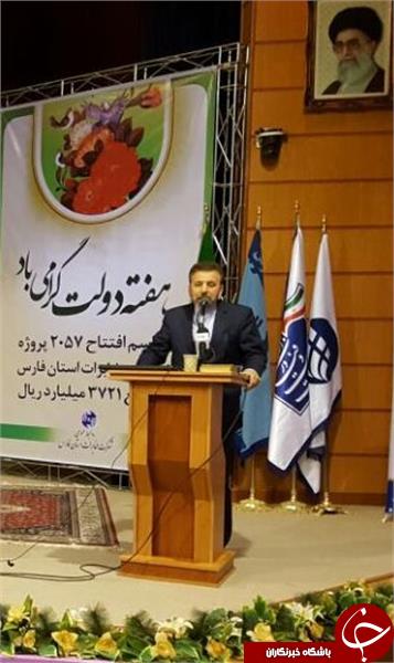 بیش از دوهزار پروژه ارتباطی در استان فارس به بهره برداری رسید