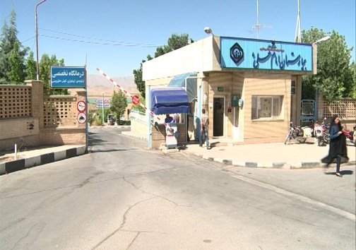 پیگیری حل مشکلات تنها بیمارستان ملکی تأمین اجتماعی چهارمحال و بختیاری