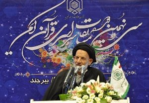 علت مشکلات امروز جامعه دوری از قرآن است