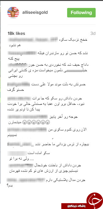 جردن باروز
