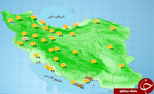 تفاوت 13 درجه ای دما از اهواز تا تهران + جدول