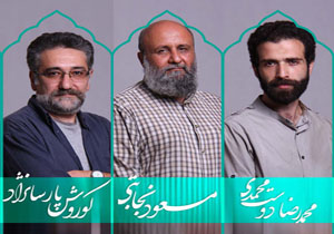 هیات انتخاب جشنواره «چهل چراغ» در بخش پوستر معرفی شدند